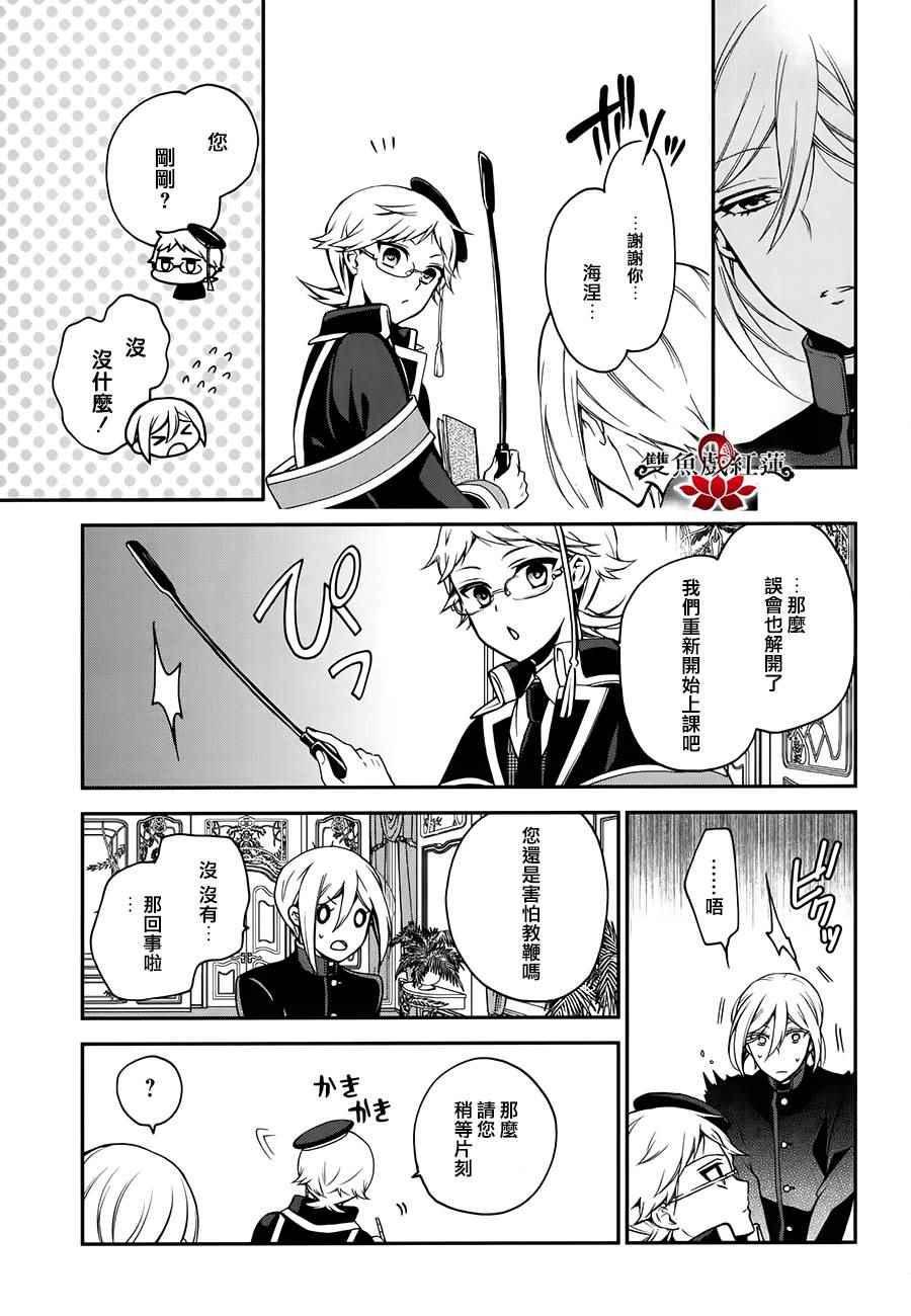 第57话