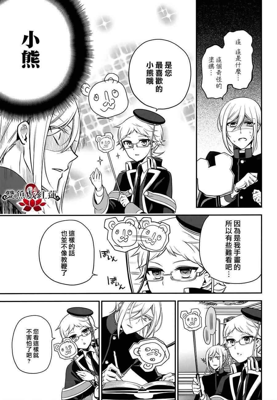 第57话