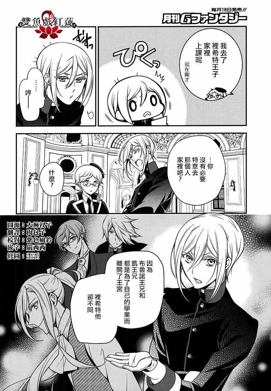 第58话