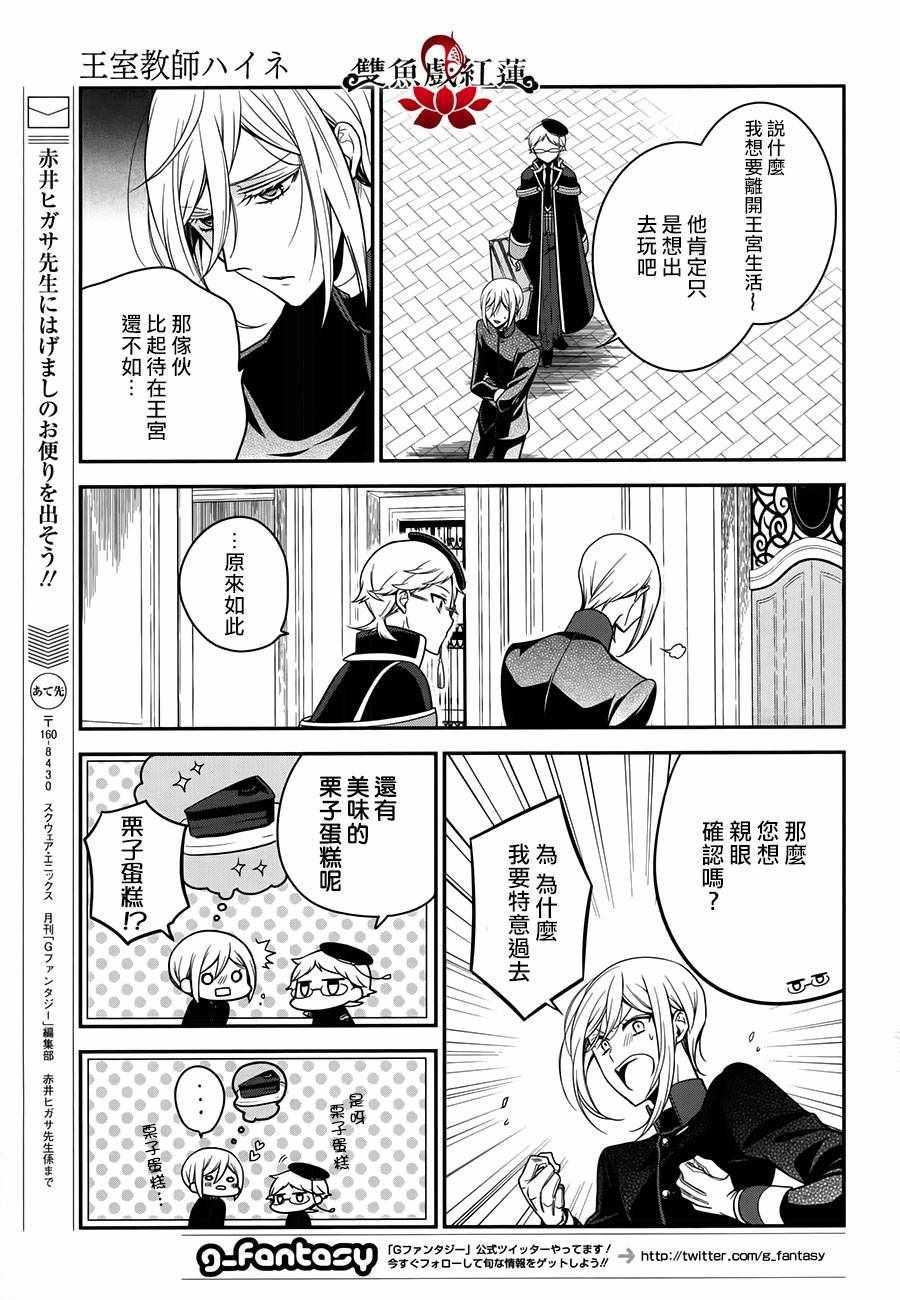第58话