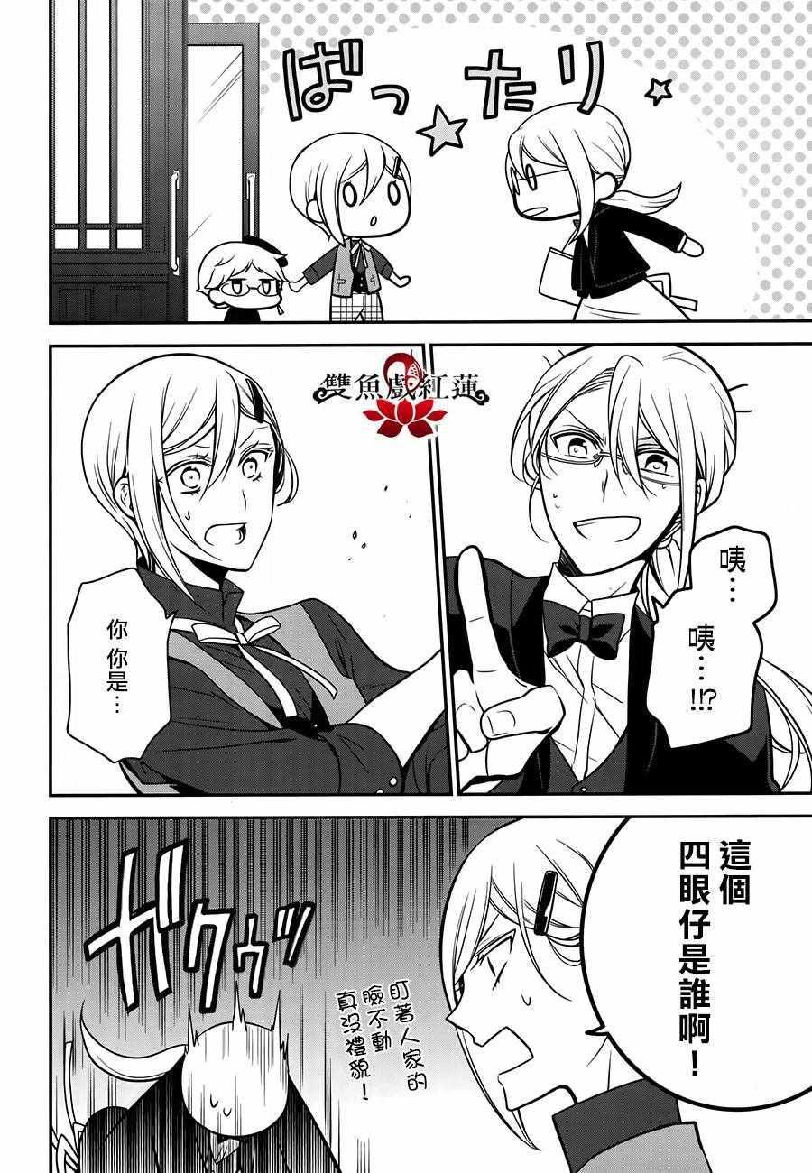 第58话