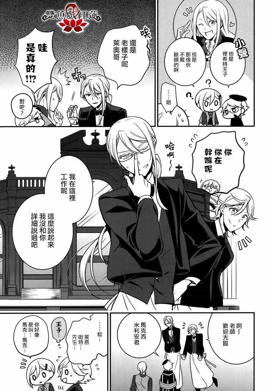 第58话