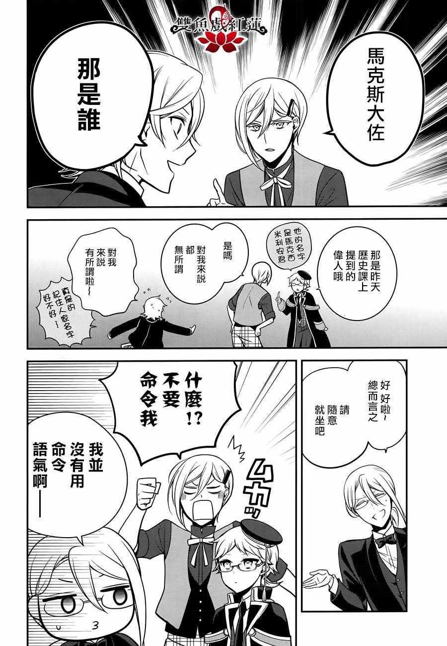 第58话