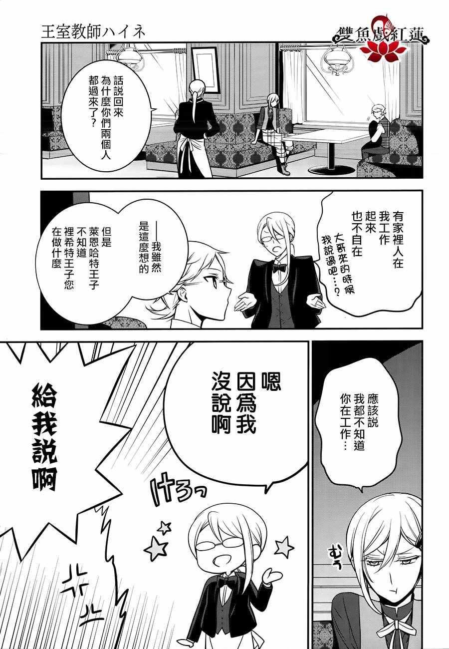 第58话