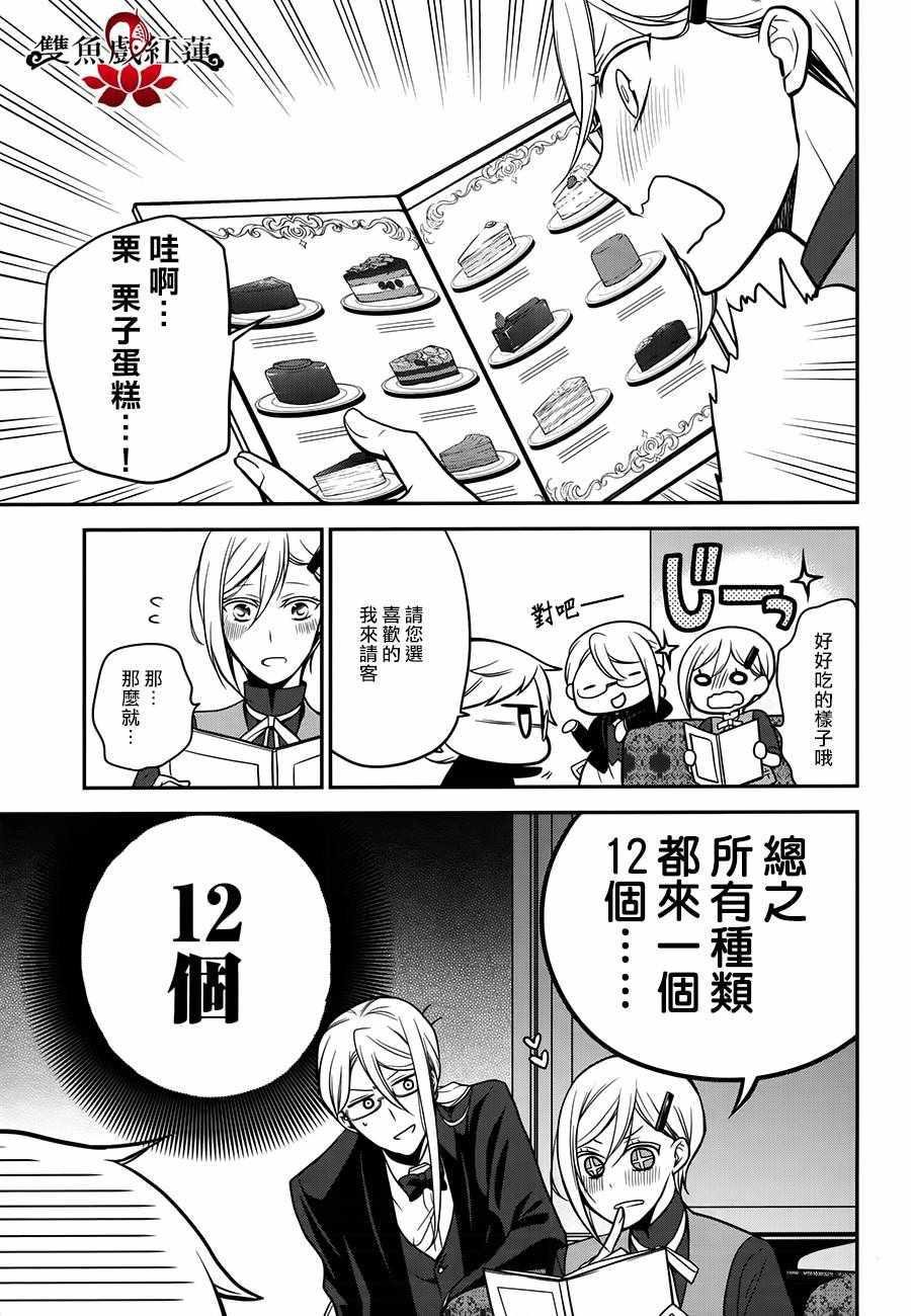 第58话