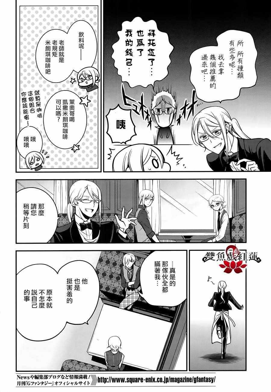 第58话