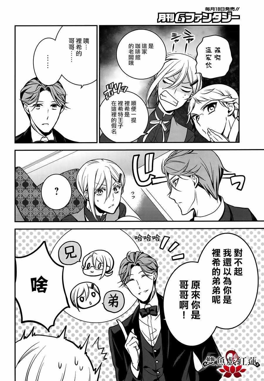 第58话