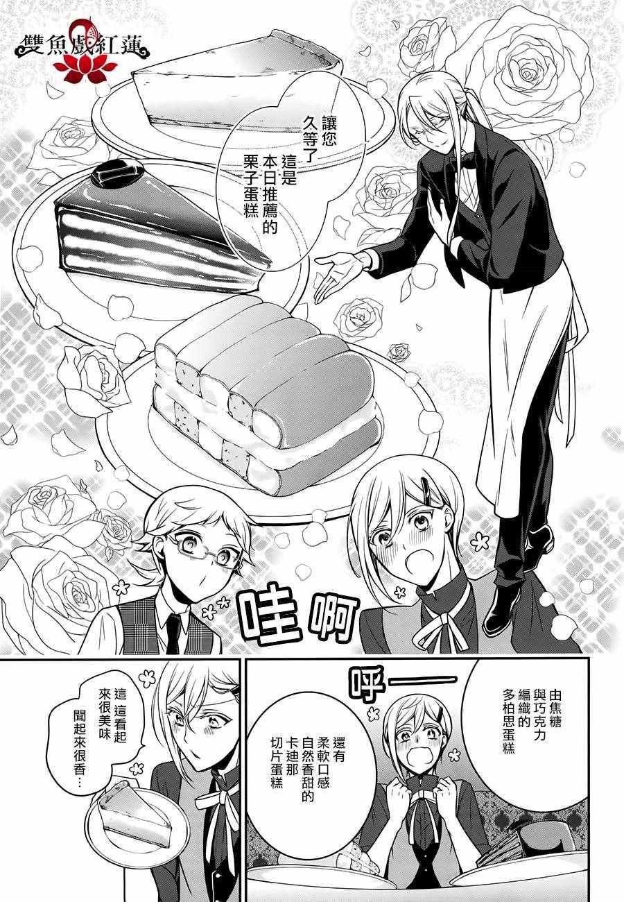 第58话