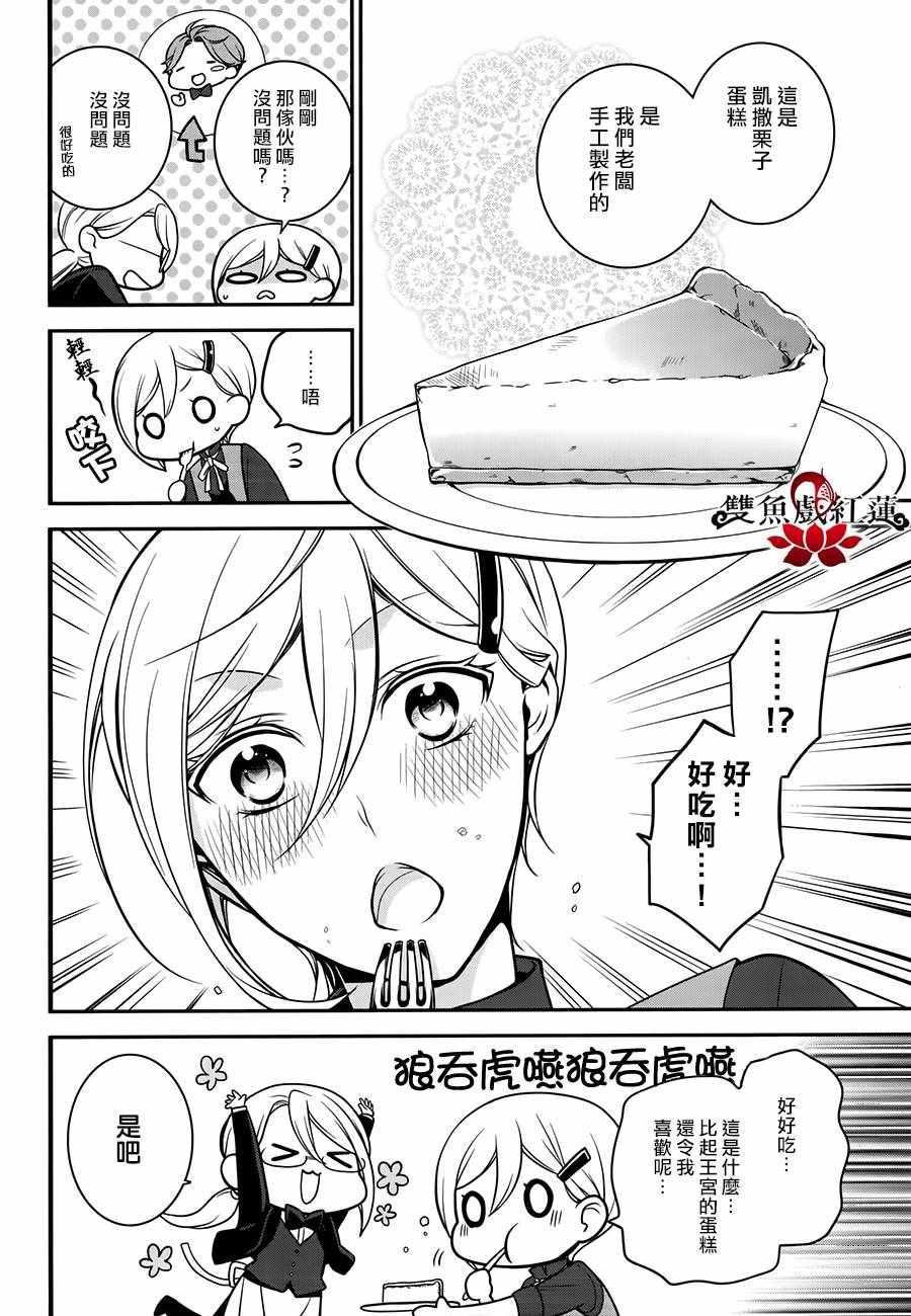 第58话