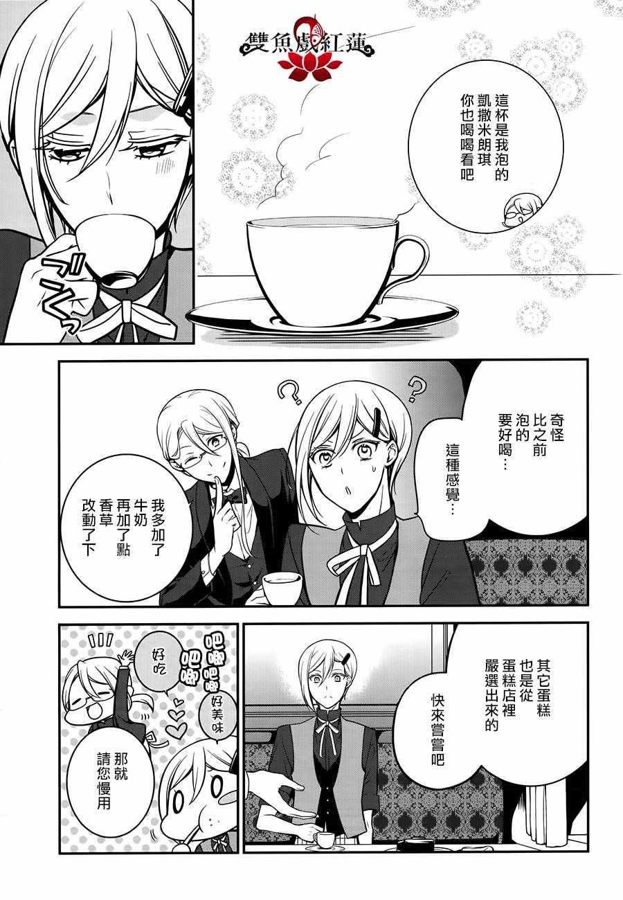 第58话