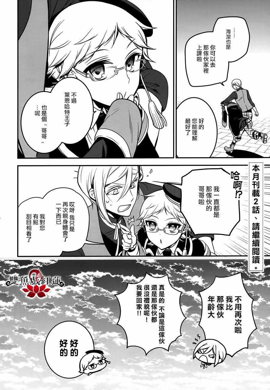 第58话