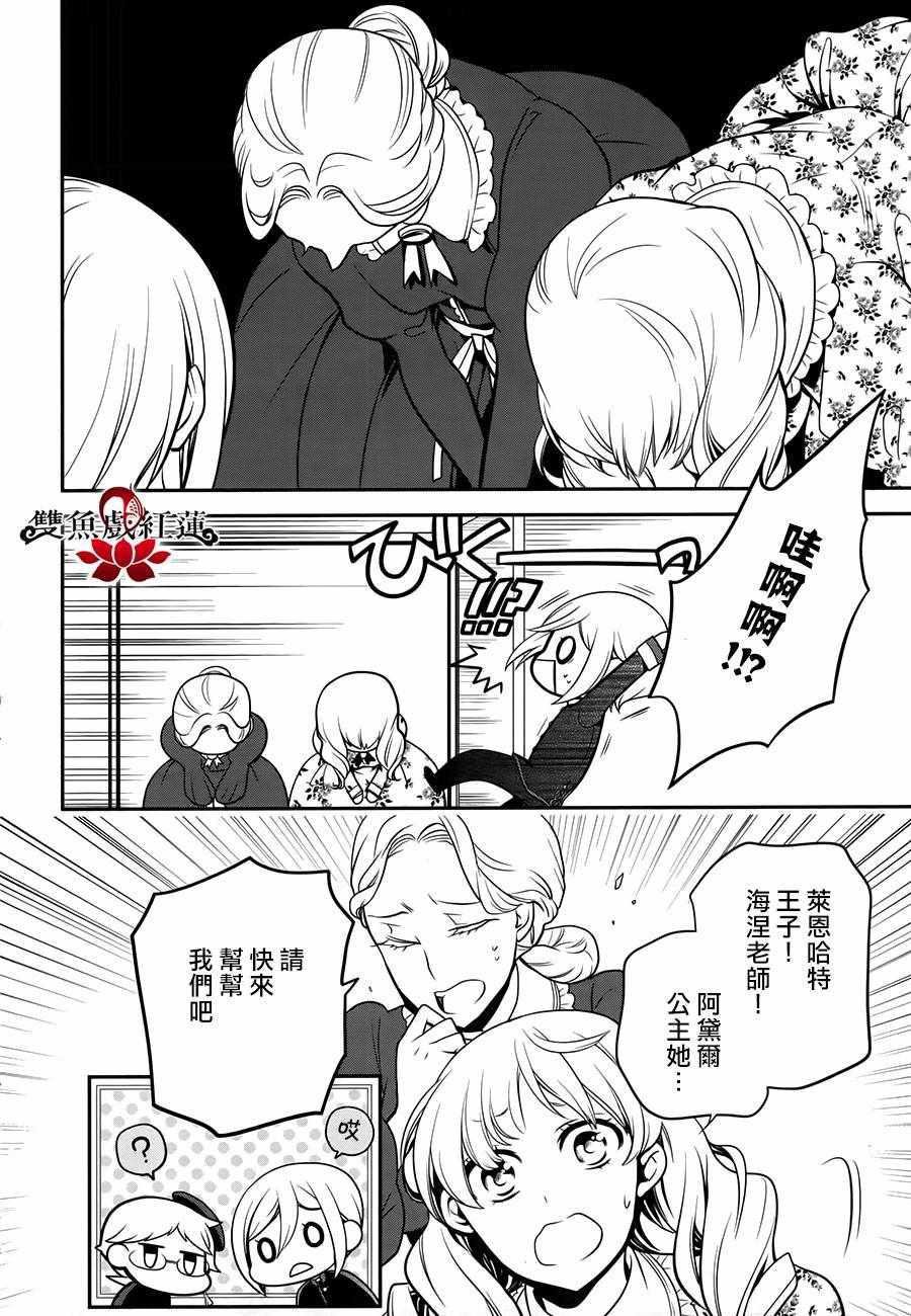 第59话
