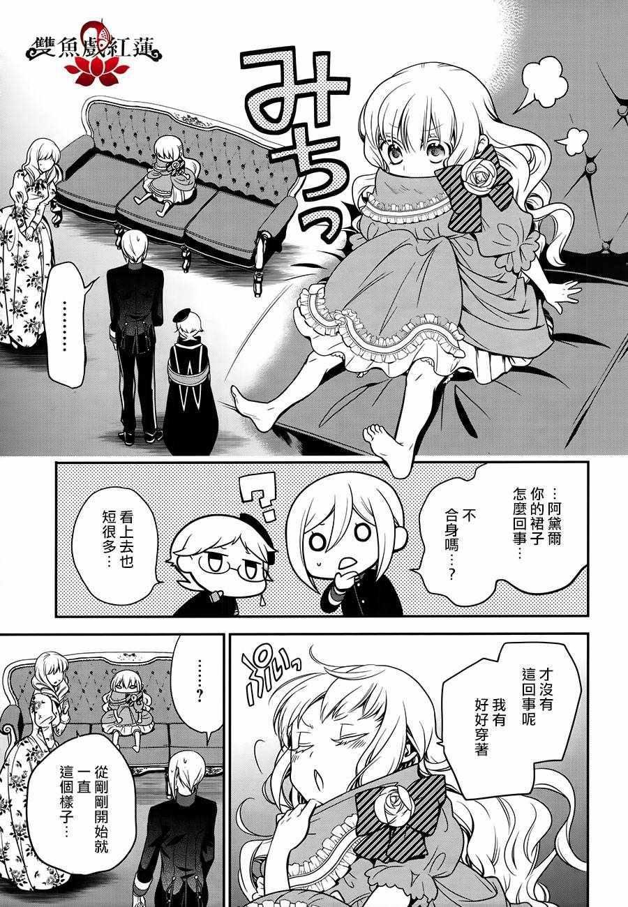 第59话