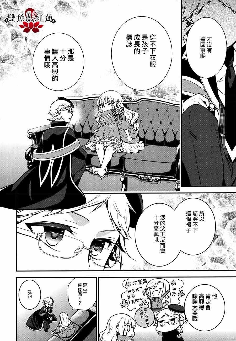 第59话