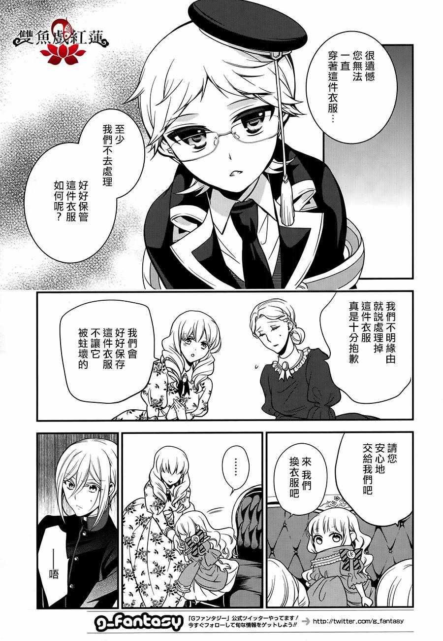 第59话