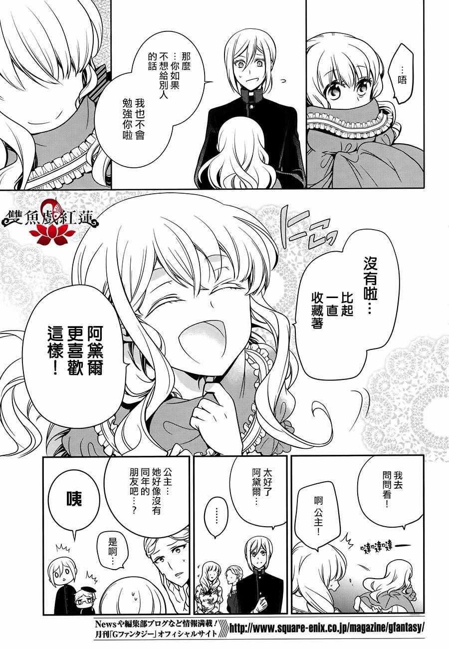 第59话