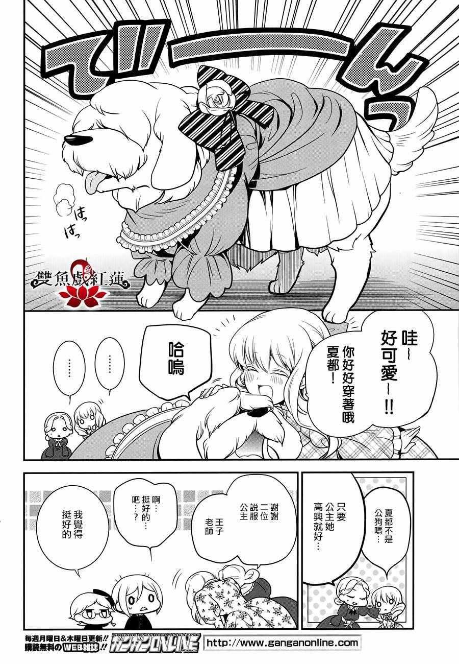 第59话