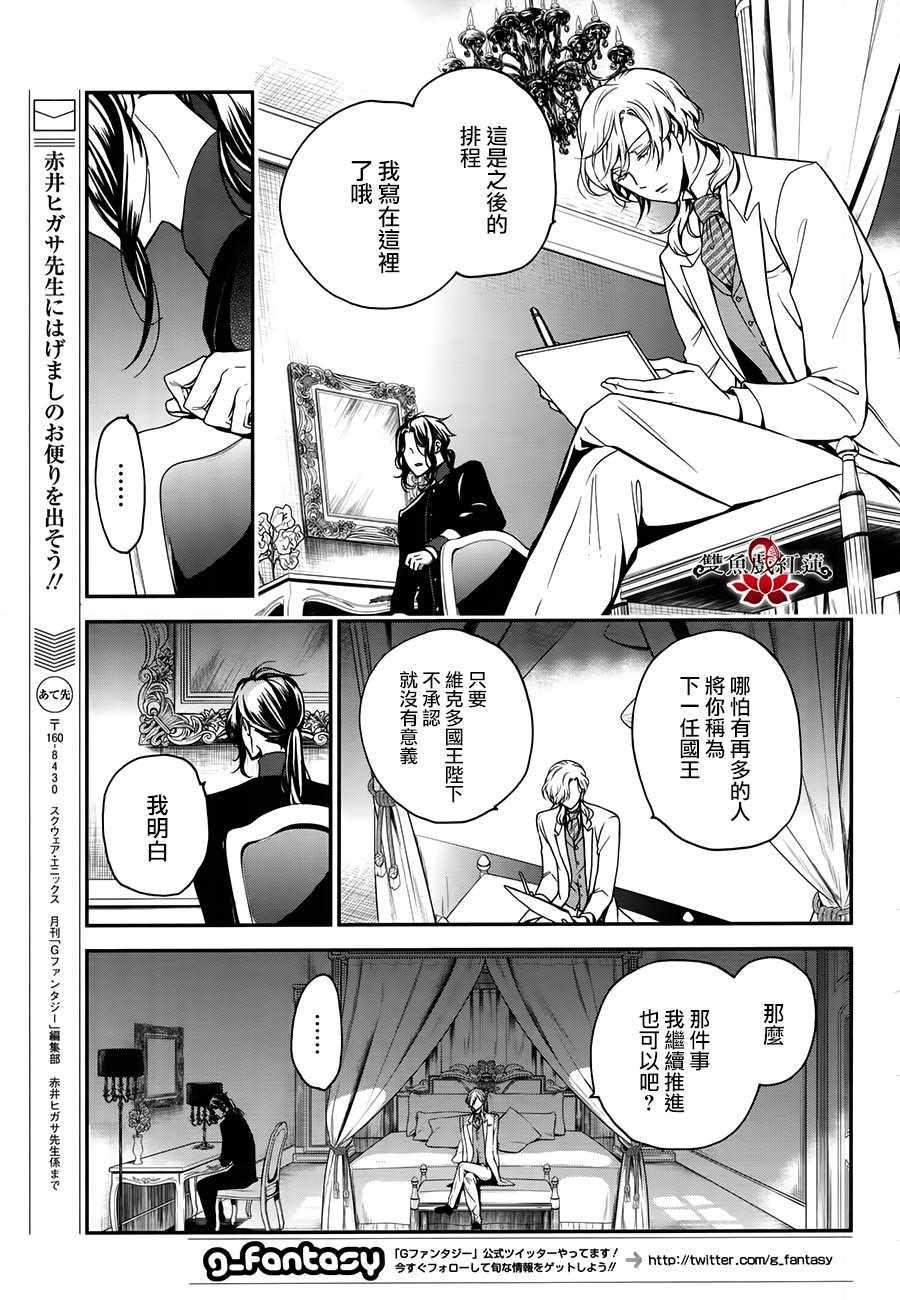第60话