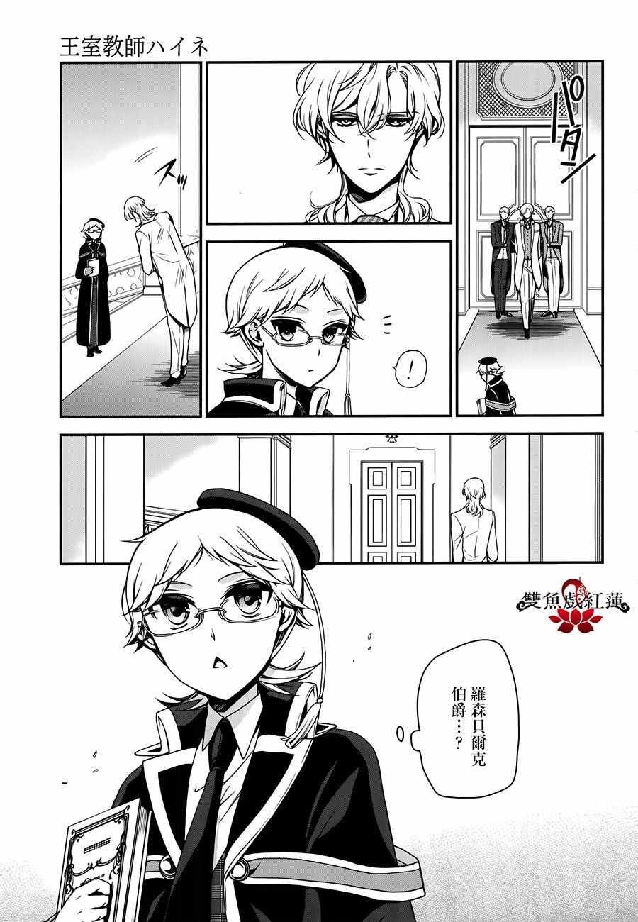 第60话