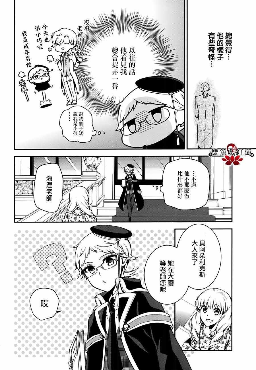 第60话
