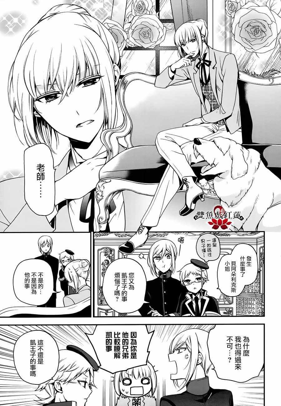 第60话