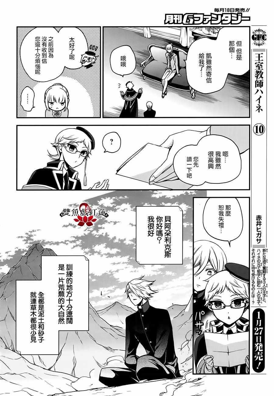 第60话