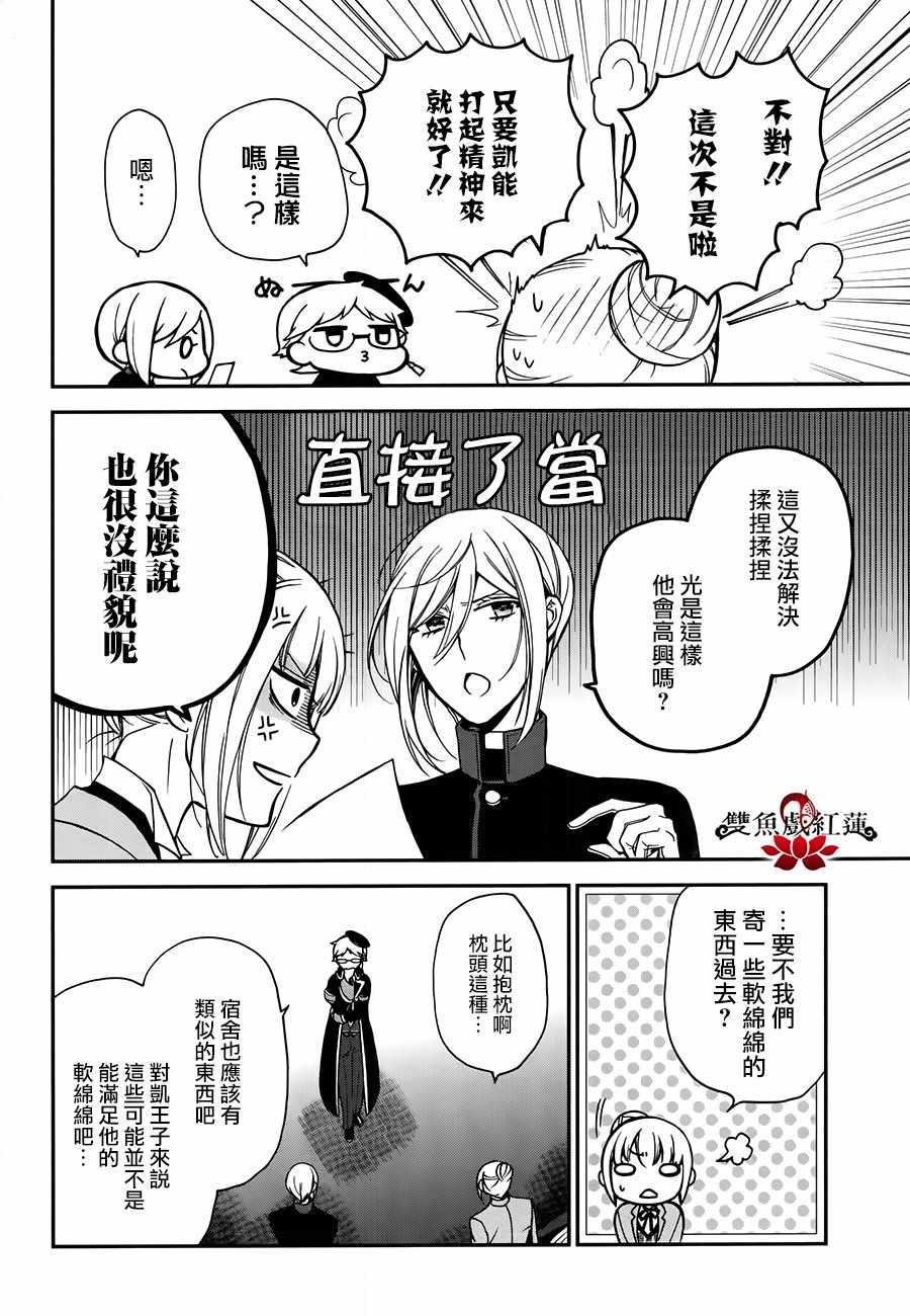第60话