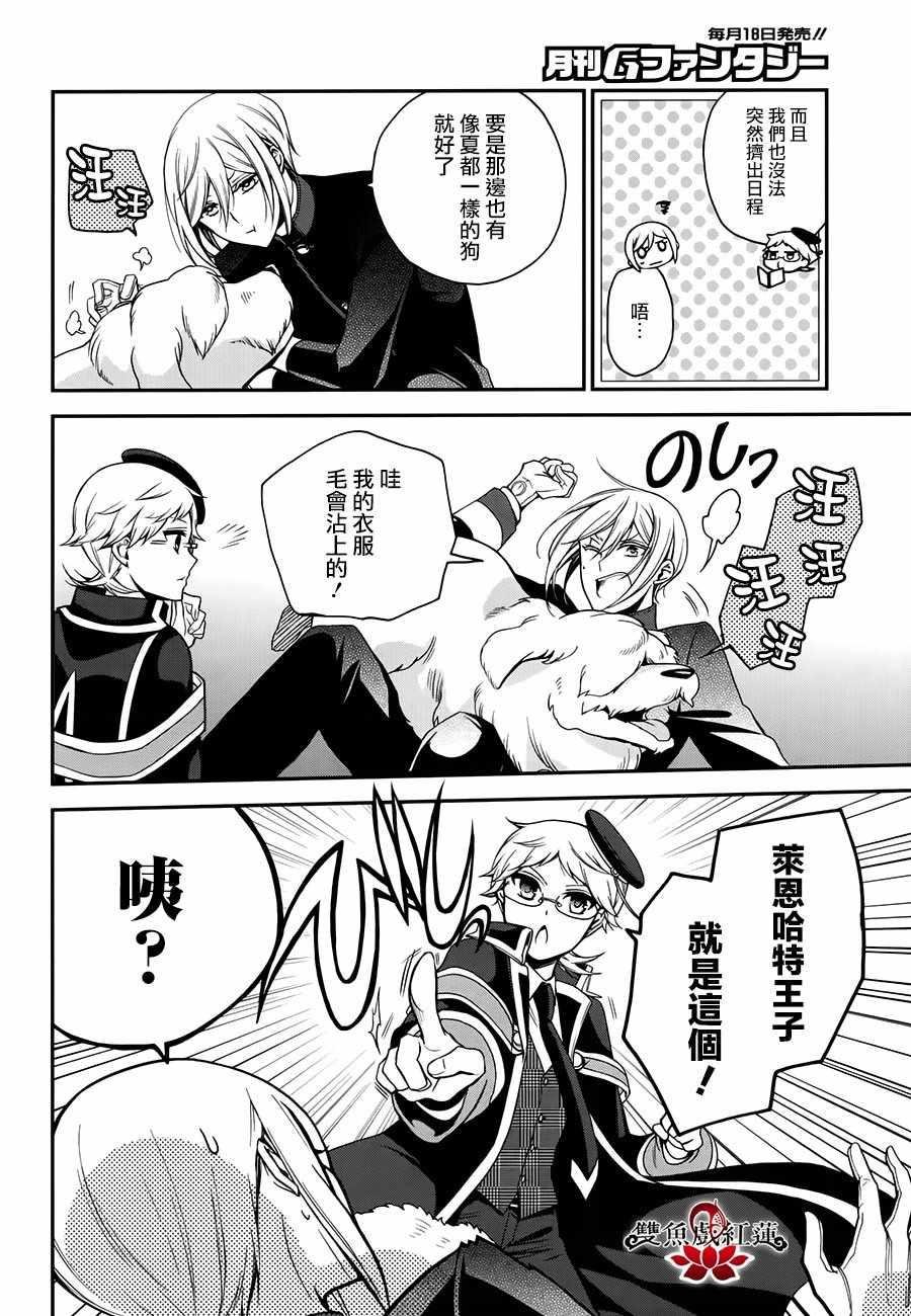 第60话