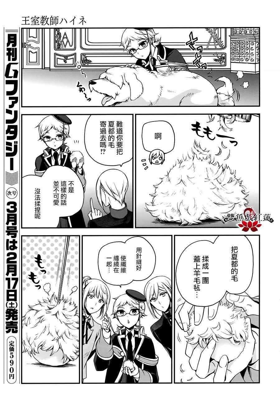 第60话