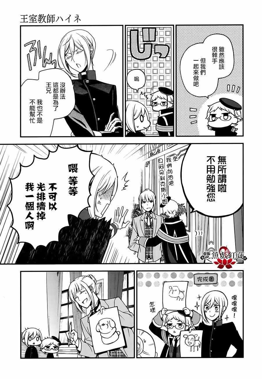 第60话