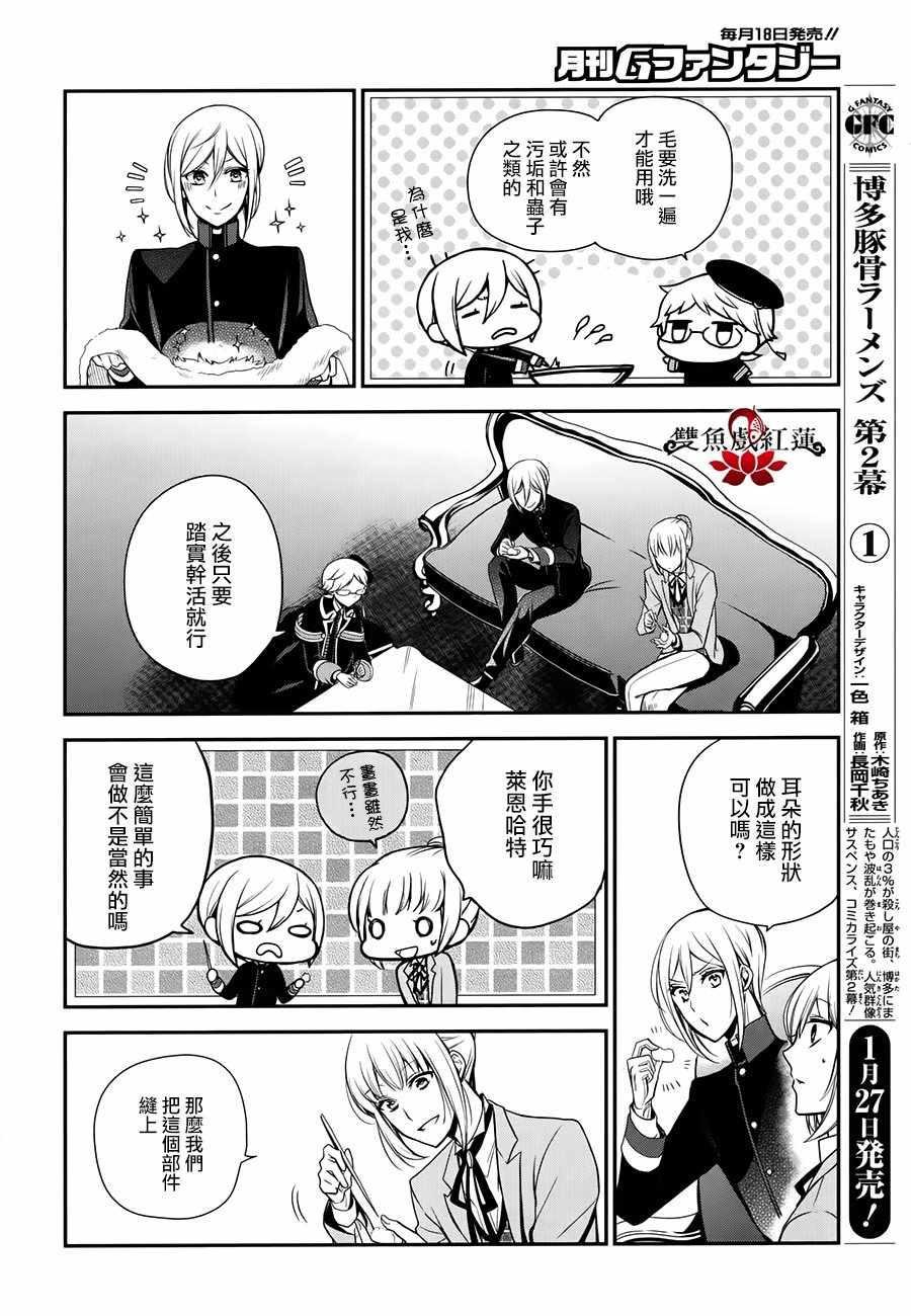 第60话