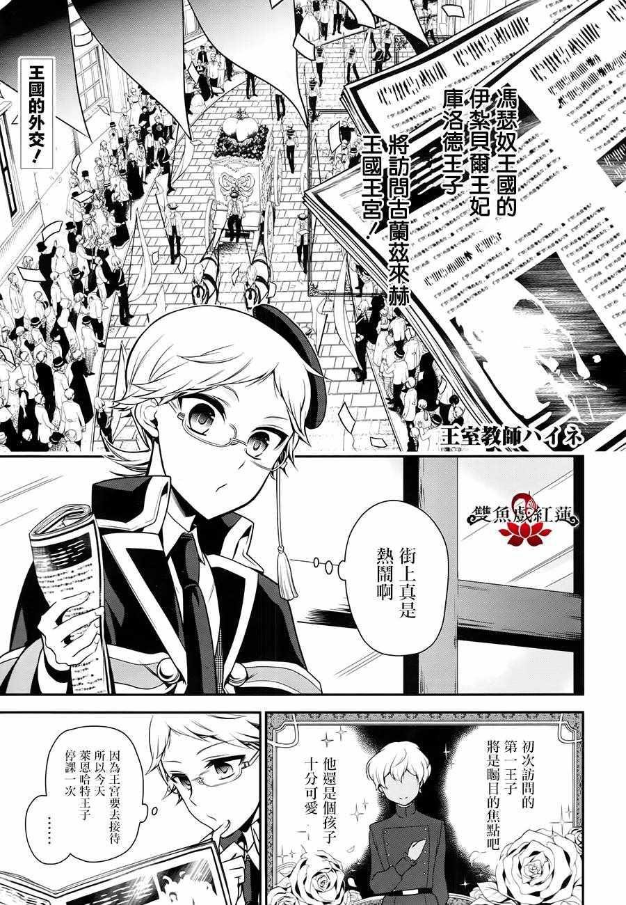 第61话