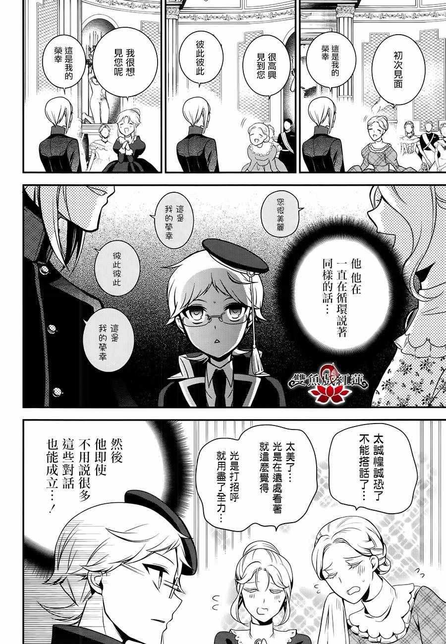 第61话
