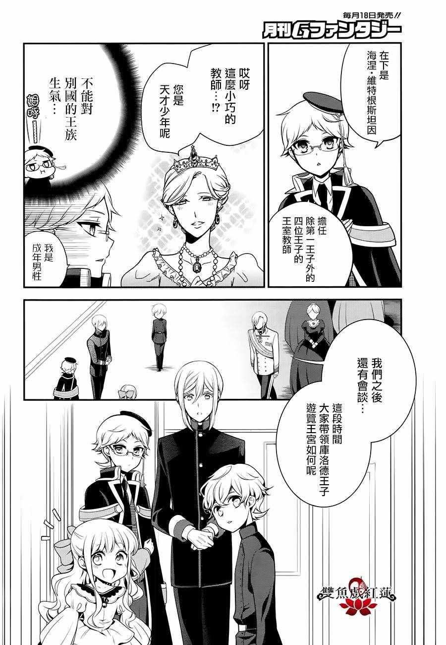 第61话