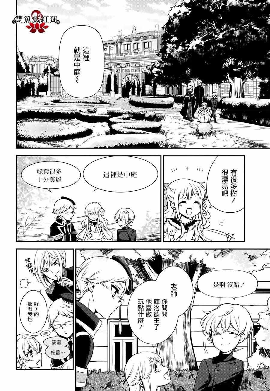 第61话