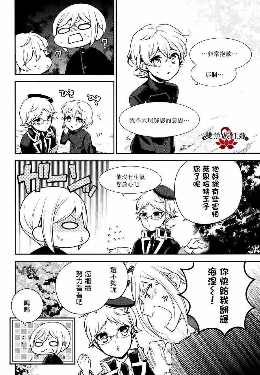 第61话