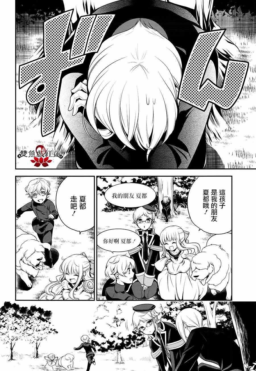 第61话