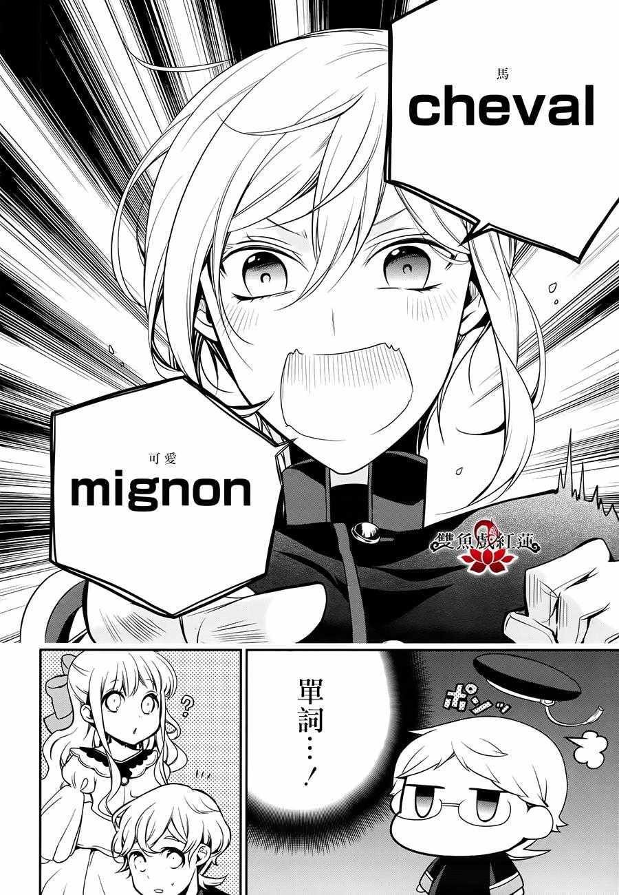 第61话