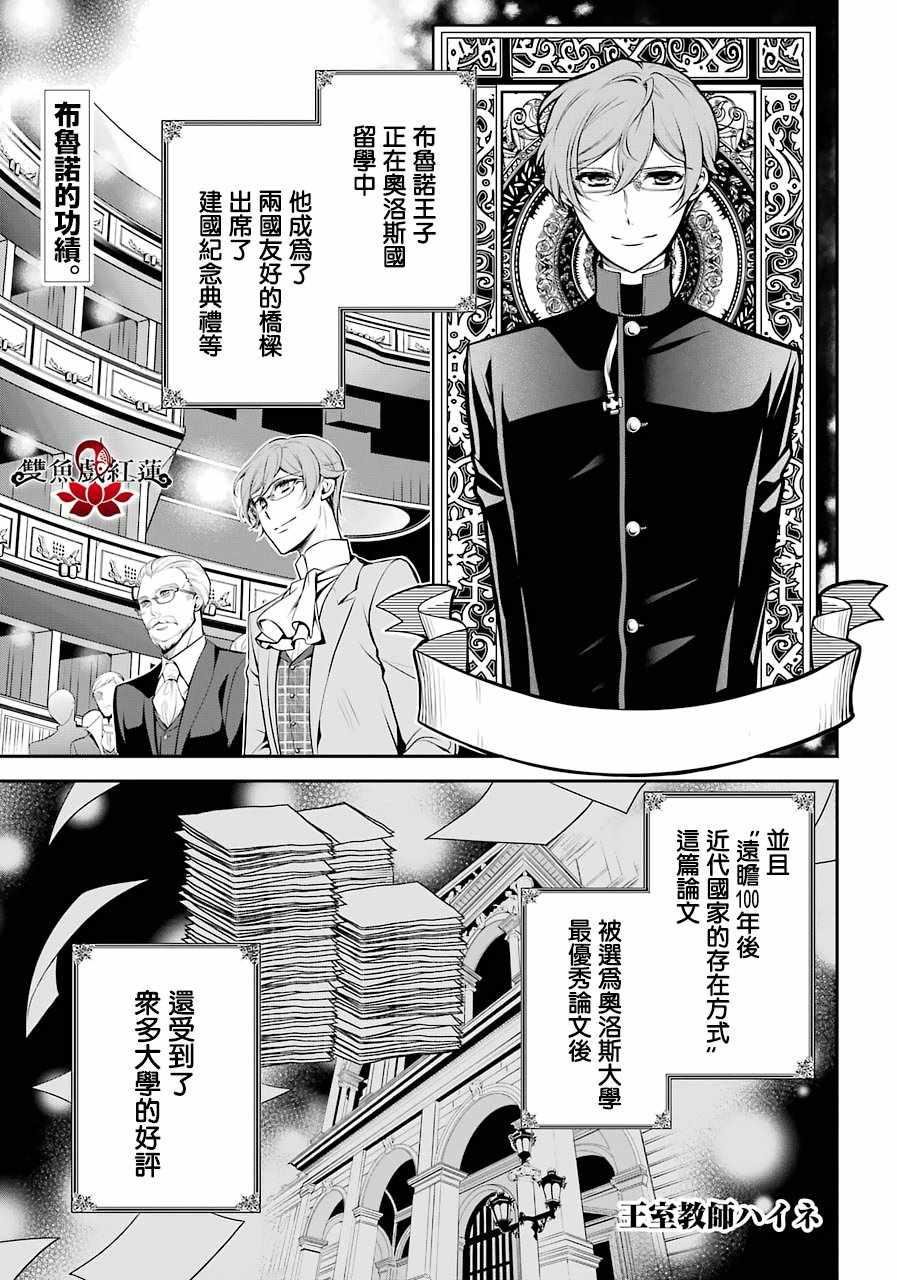 第62话