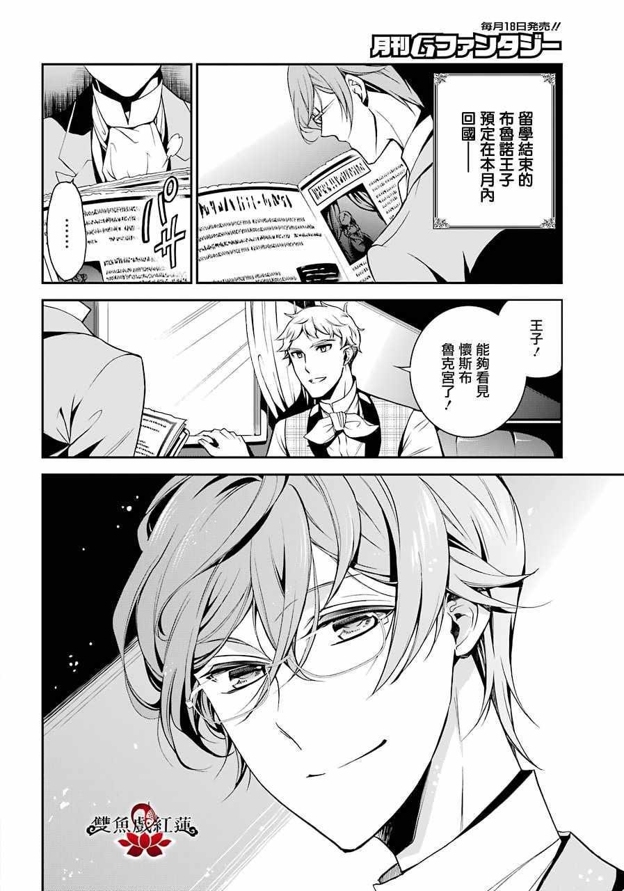 第62话