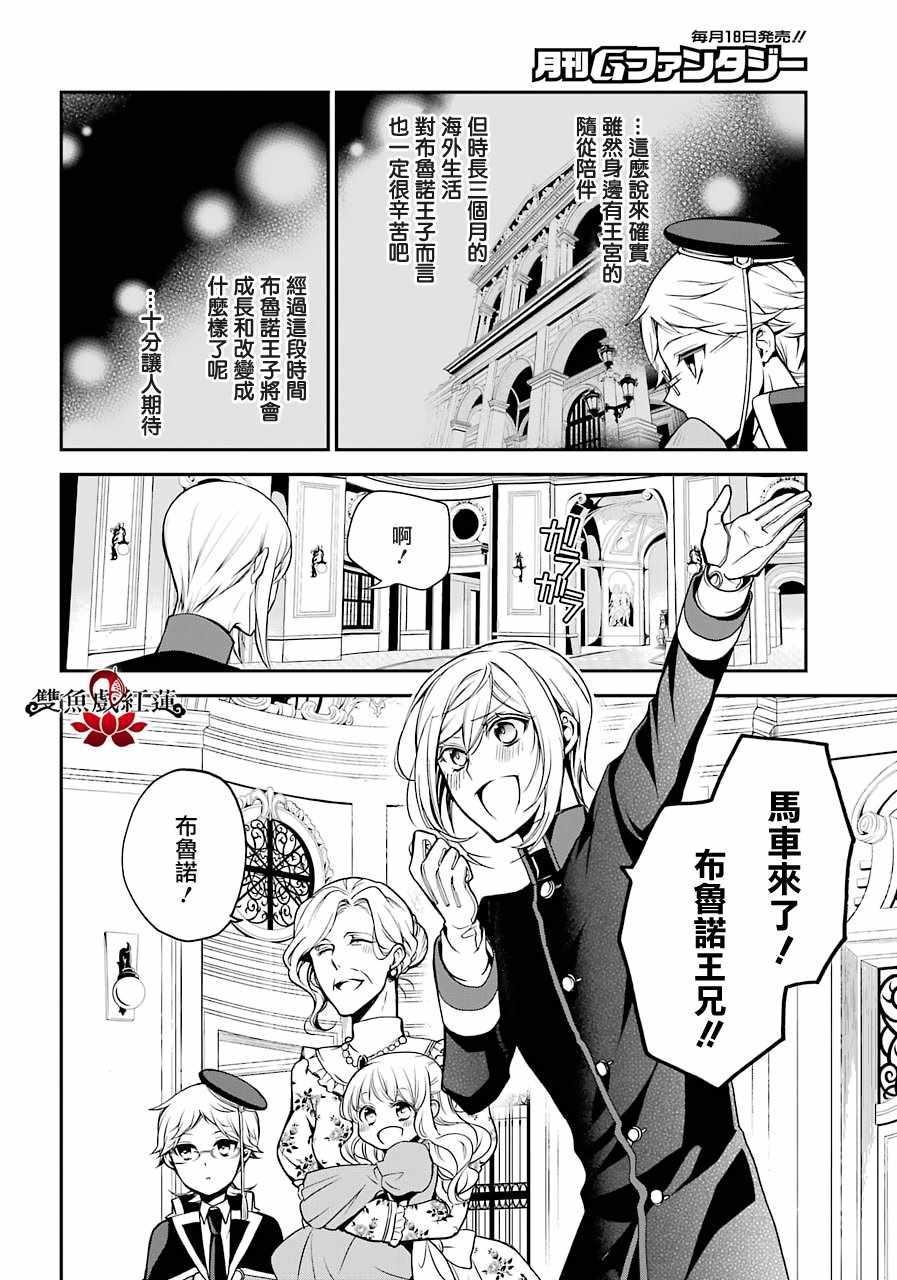 第62话