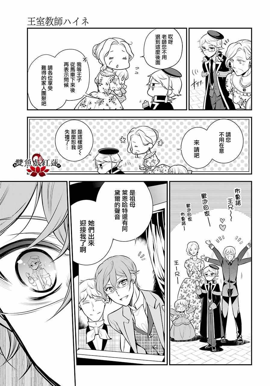 第62话