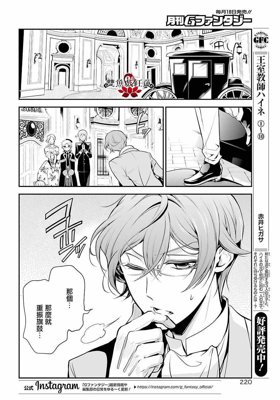 第62话