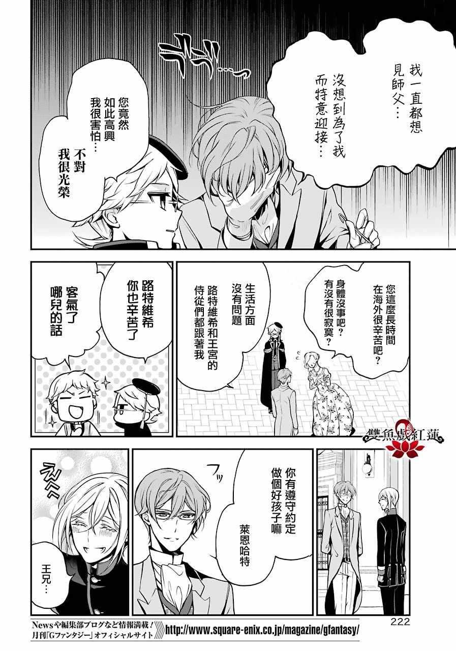 第62话
