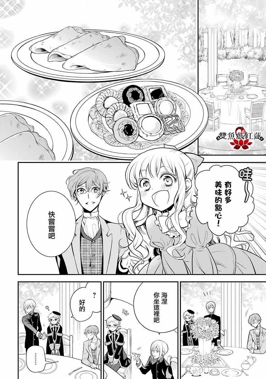 第62话