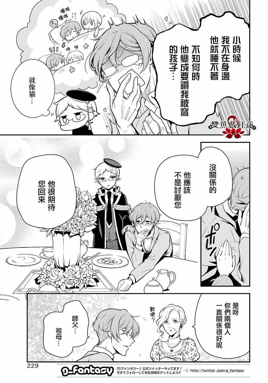 第62话