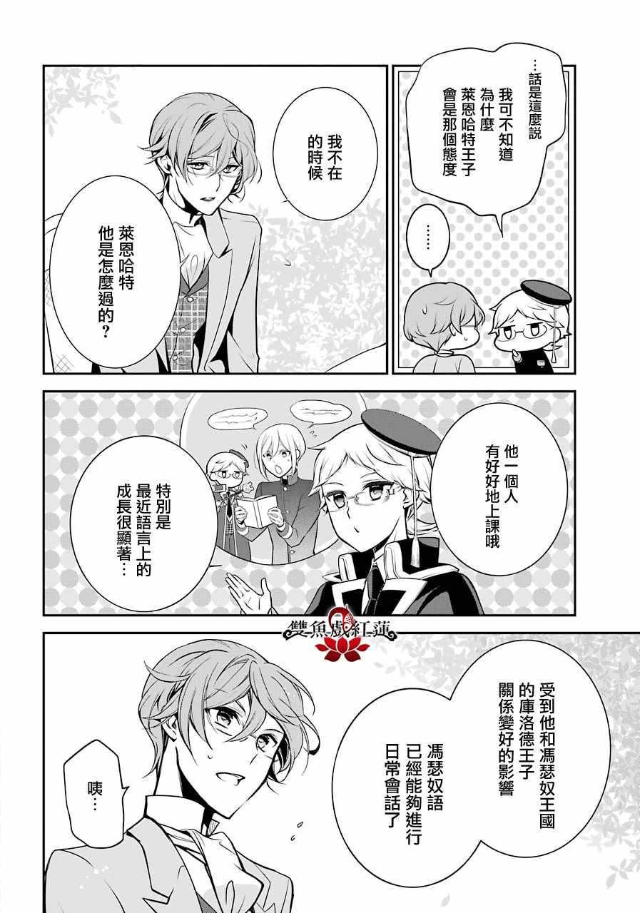 第62话