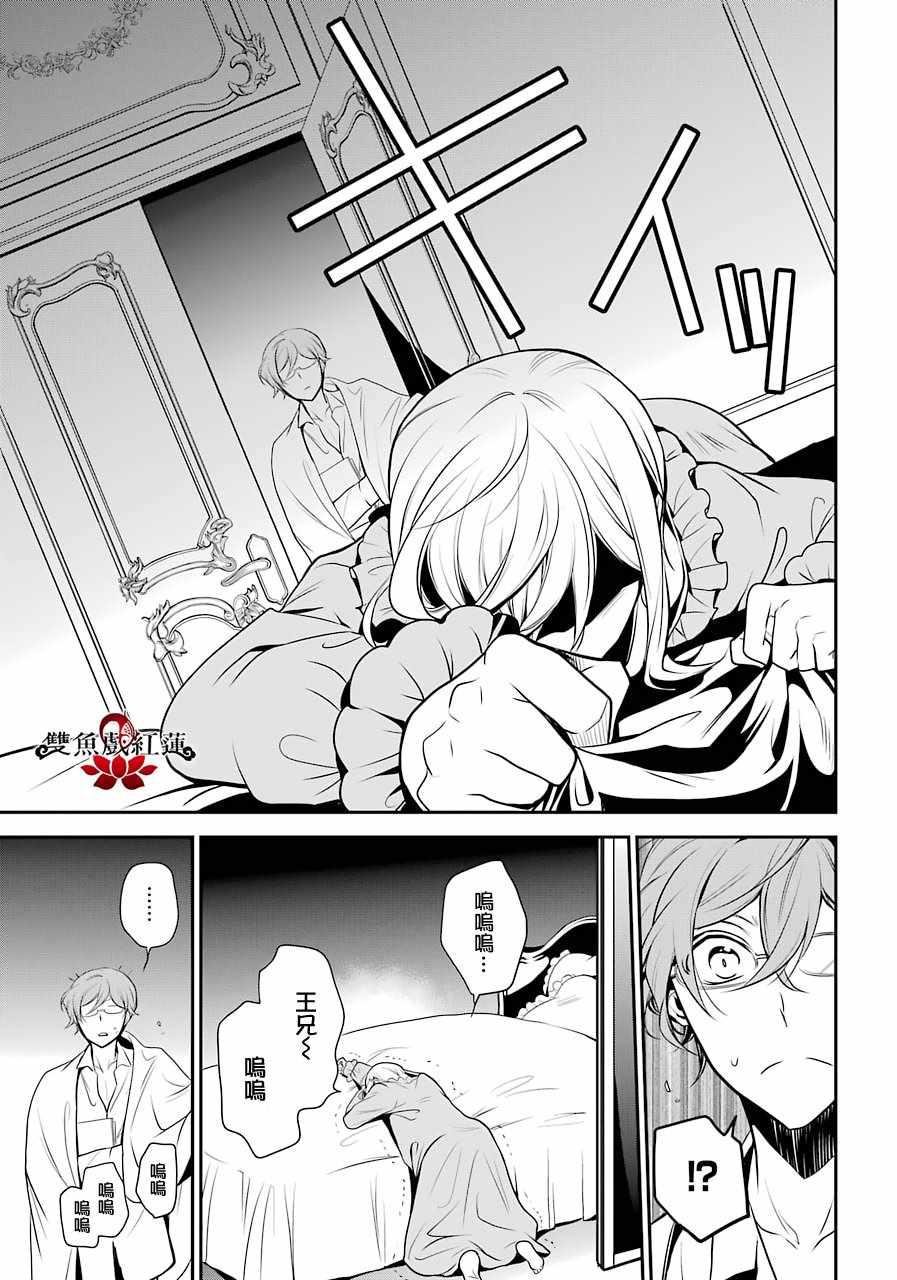 第62话