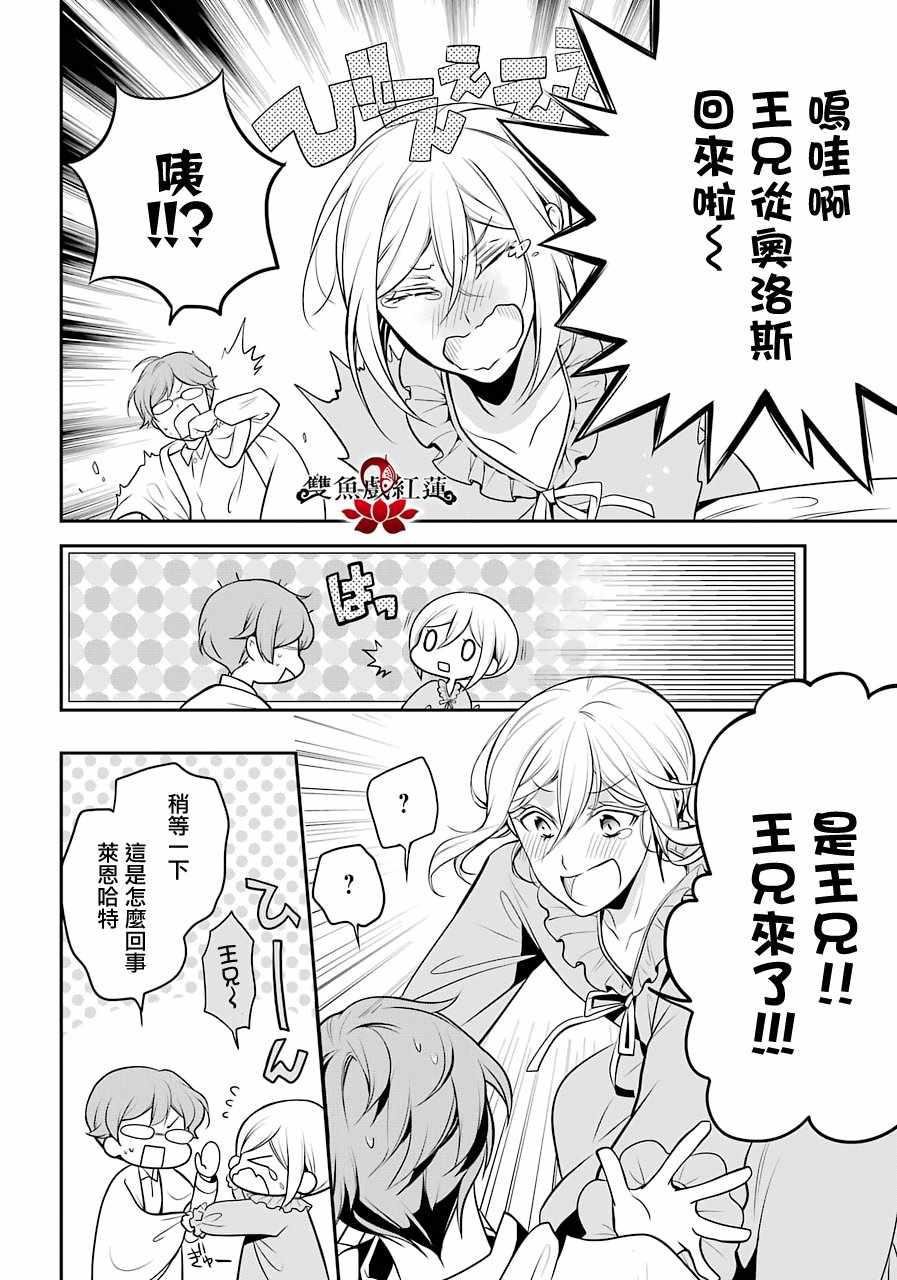 第62话