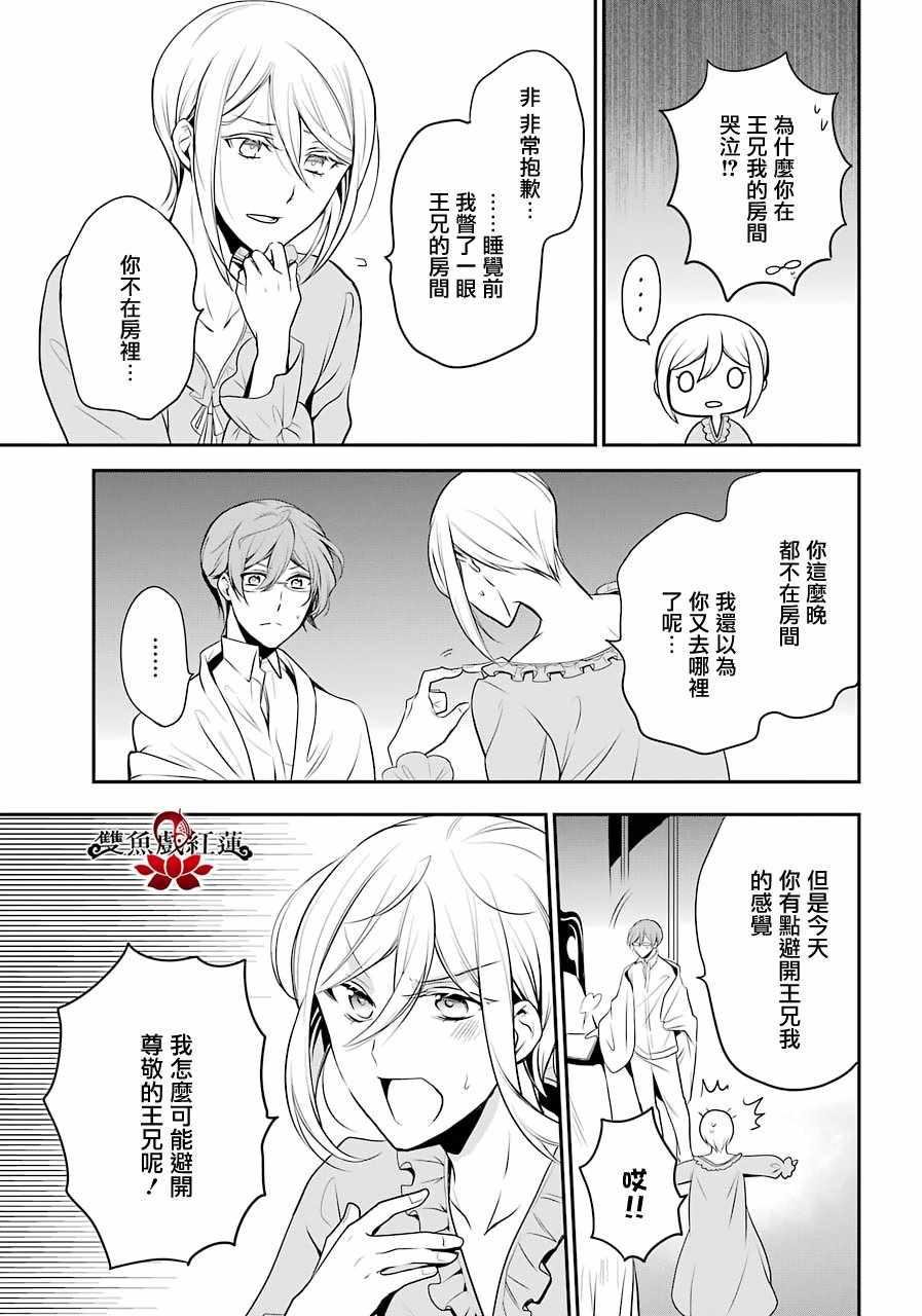 第62话